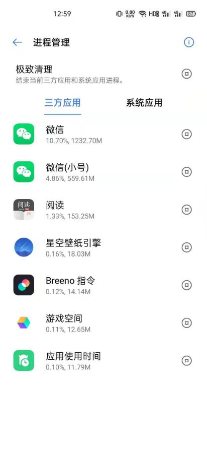 星空壁纸引擎自定义动态壁纸app6.3.0 安卓最新版