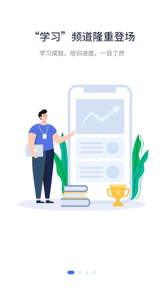 高速e学手机版v2.0.175 安卓最新版 v6.0.2