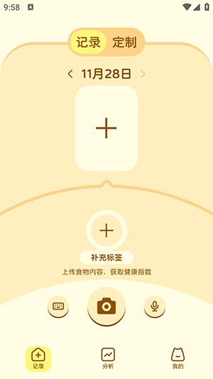 知食AI v5.0.4