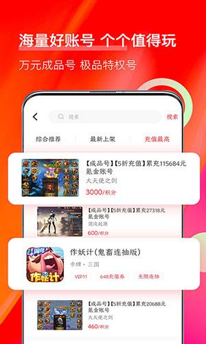 值得玩游戏 v3.5.1