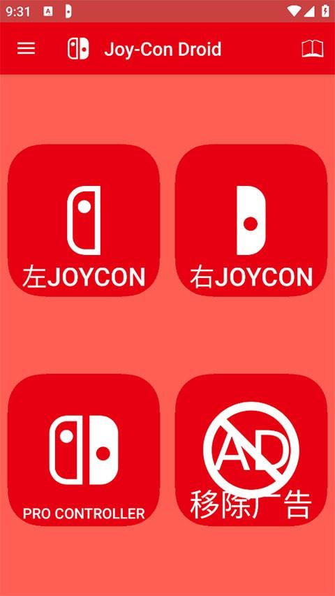 JoyCon Droid