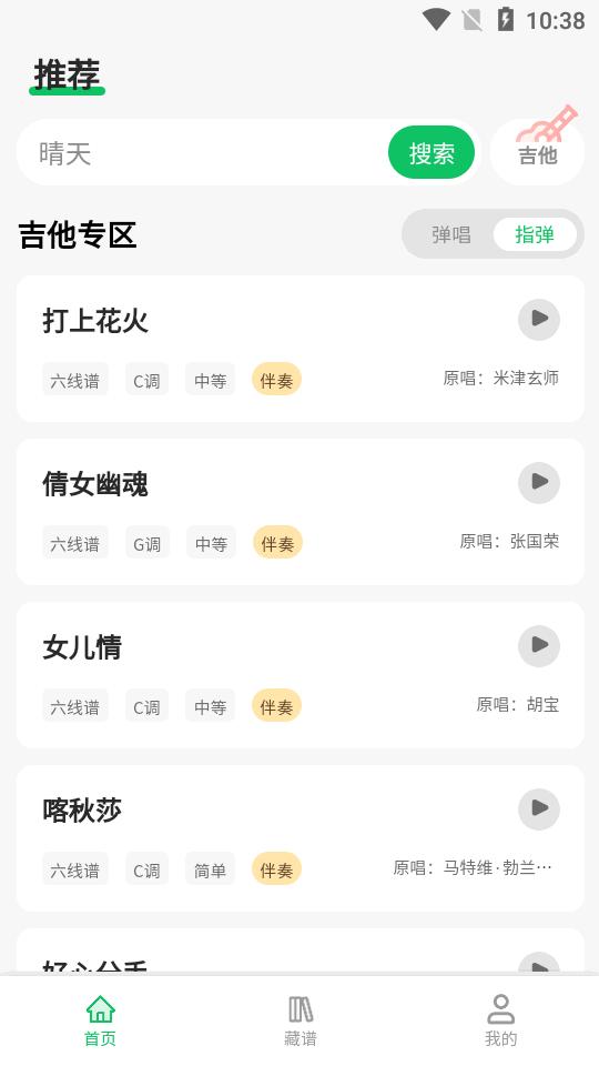 毛瓜谱app最新版v1.7.0 安卓手机版 v3.3.2