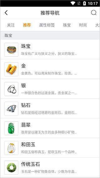 大家坛使用教程