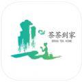 茶茶到家