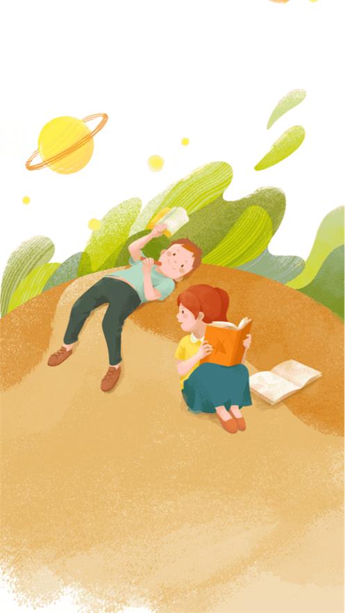 爱乐奇学习平台2.62.0 最新版 v6.3.3