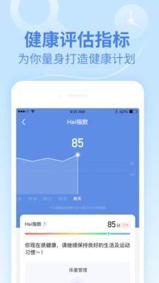 乐心电子血压计
