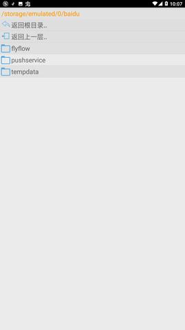 口袋改版工具盒beta
