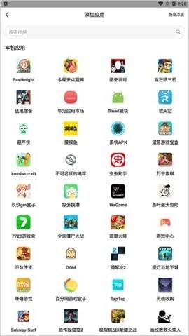 无尽分身免费版 v5.1.3