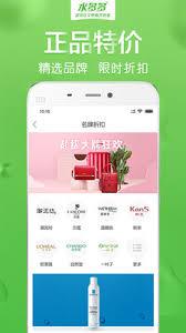 水多多商城app v3.5.1