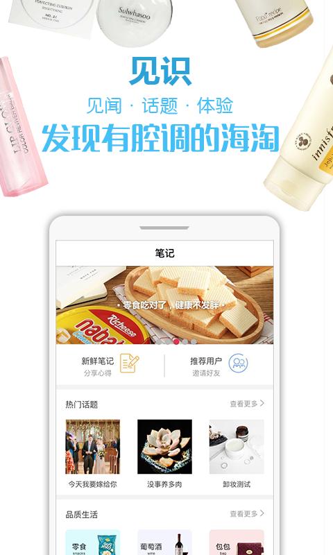 无忧试用