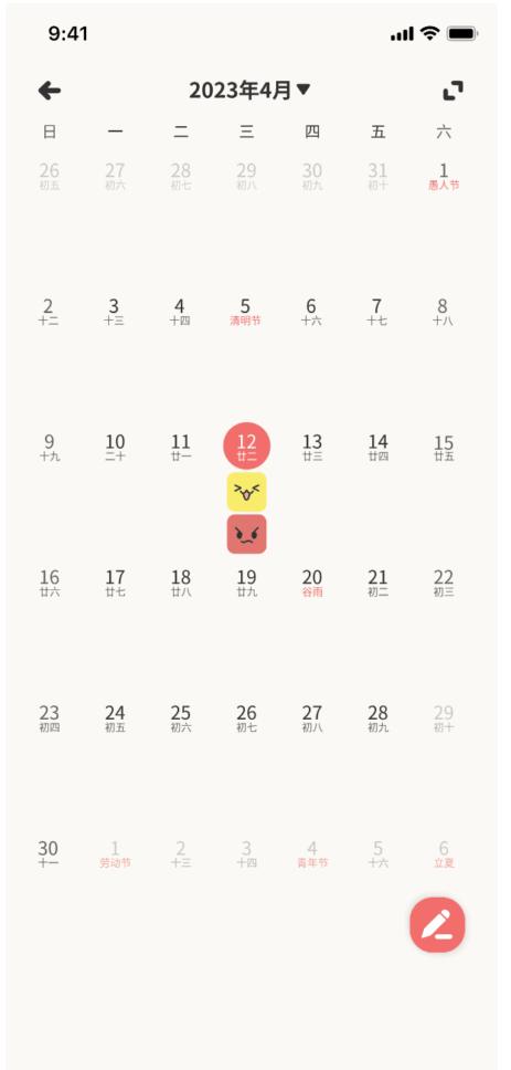 萌宠计划情侣恋爱养宠日常甜蜜v1.6.0 安卓最新版 v6.5.1
