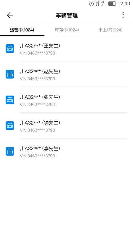 智控车云