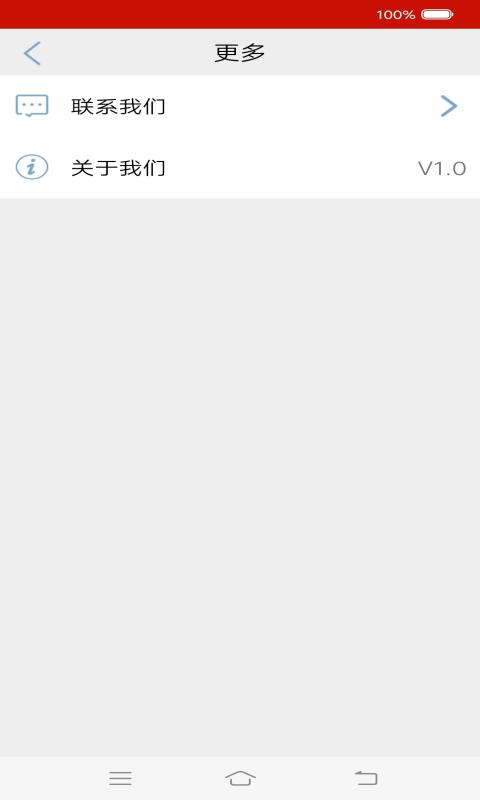 简繁火字体转换器