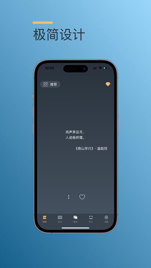 坚持阅读