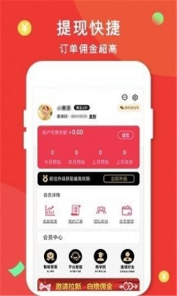 斑马购物商城