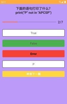 悠悠问答