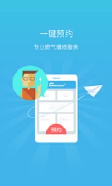 锋云慧免费