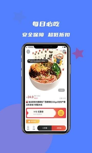 丰典GO产业联盟