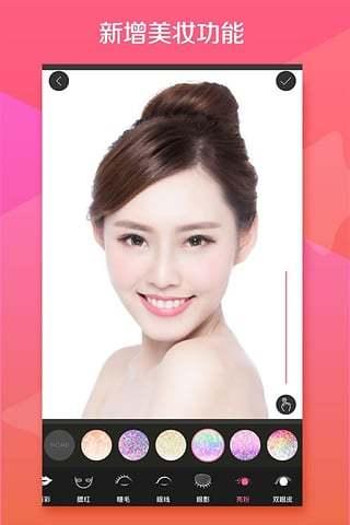 玩图全能美化