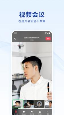 蓝信