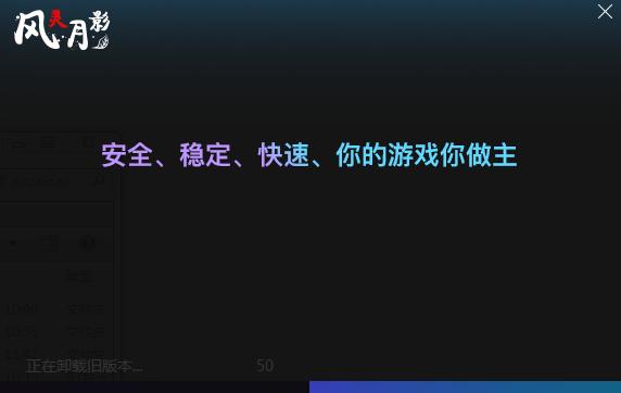 风灵月影黑神话悟空修改器