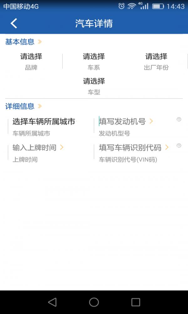 傲行