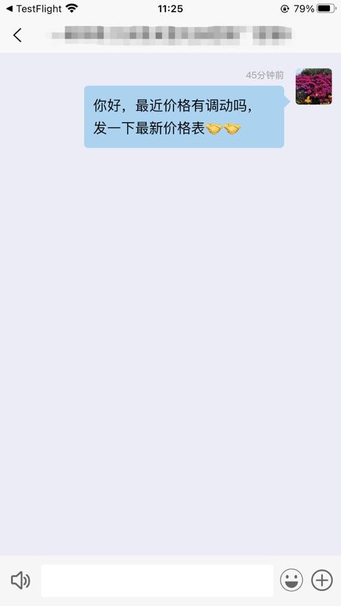 板度app1.8.5 安卓版 v3.2.3