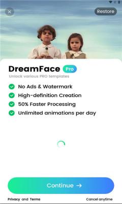 Dreamface制作模版
