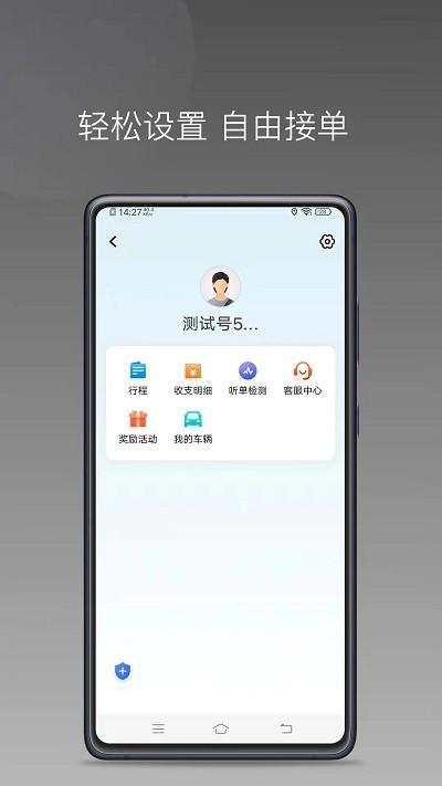 云帆优行