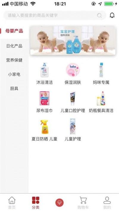 古德雷根