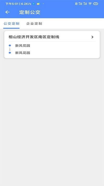 淮北智行