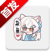 SukiSU Ultra最新版v3.1.9 安卓版