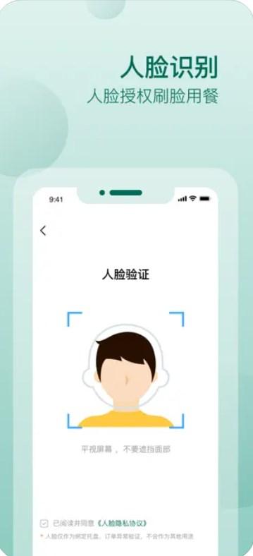 长春烟草餐厅