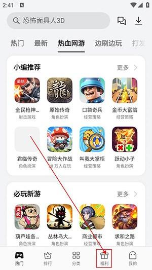 oppo小游戏秒开