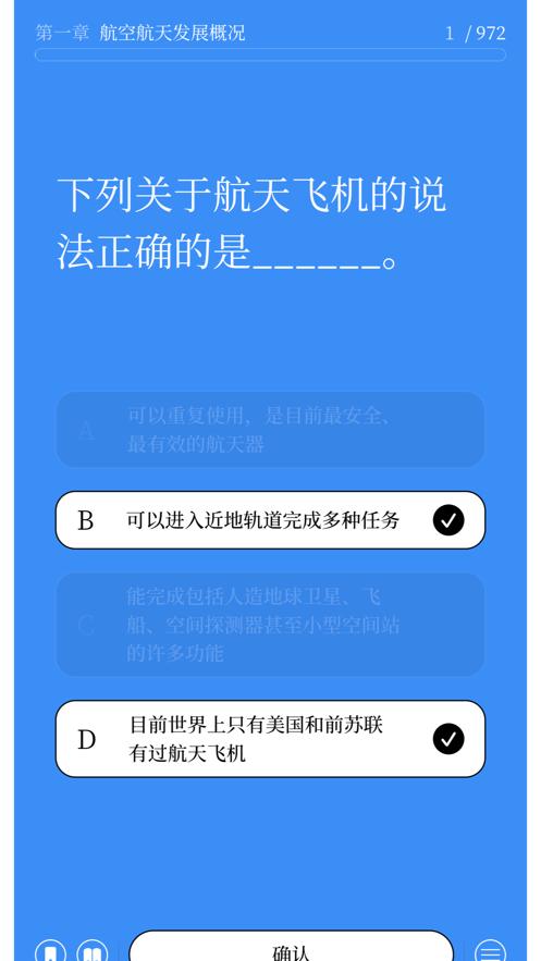题斗士