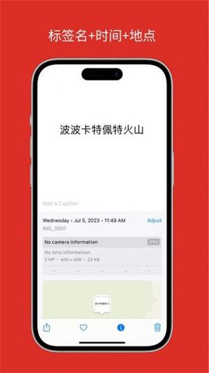 让我看看