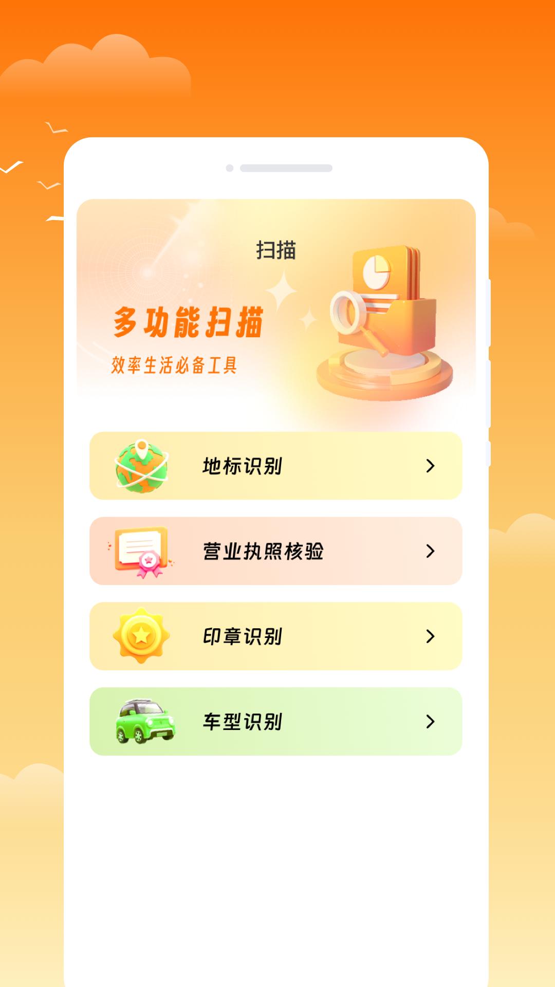 金麦天气app官方版v1.0.1 安卓最新版 v3.2.1