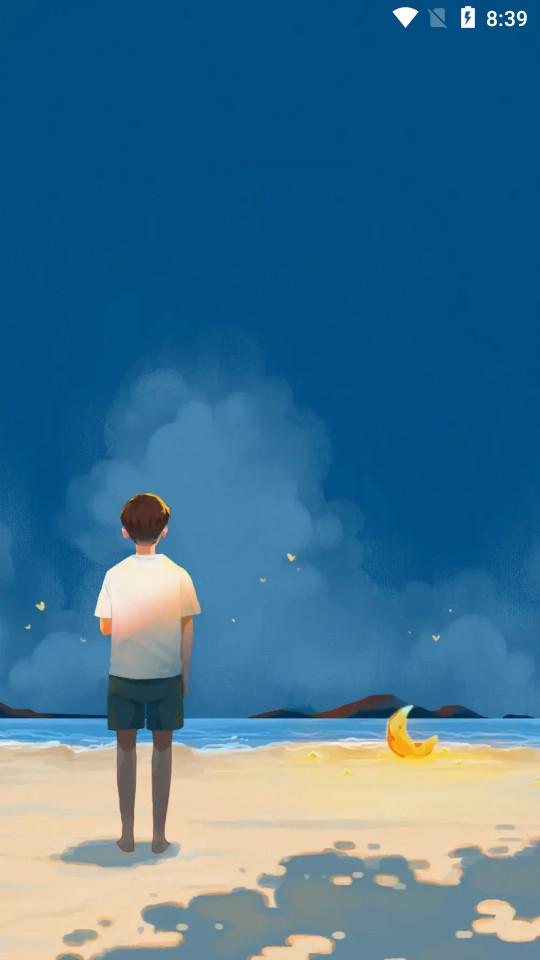 书言笔记app100.100.237手机版 v3.3.2