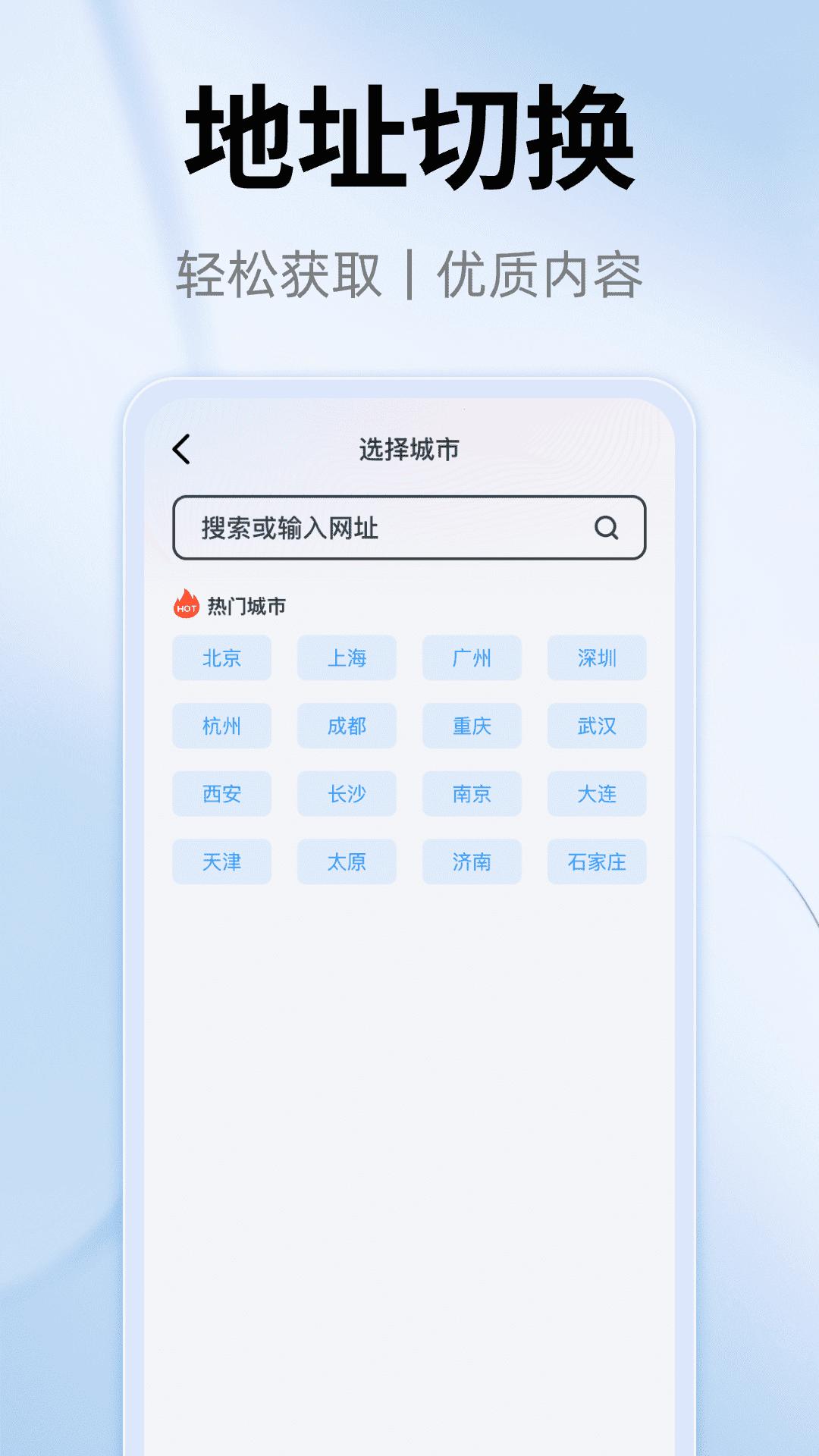 YY浏览器app手机版v1.0.11 安卓版 v6.5.1
