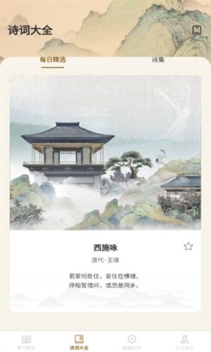一本智慧