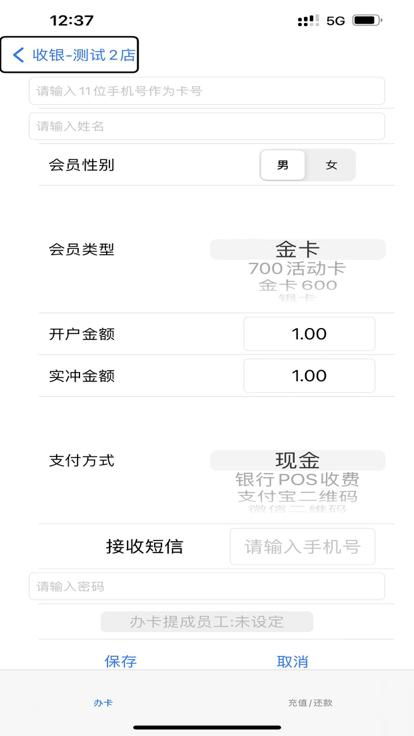 朗明云管家