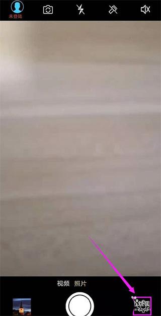 元道水印相机