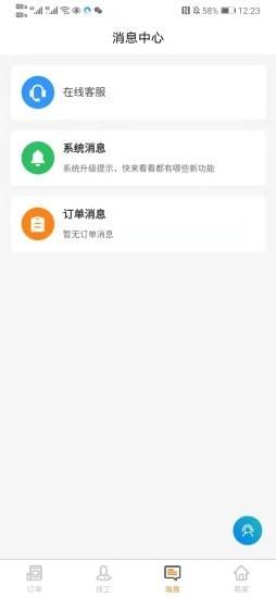 五大员商家