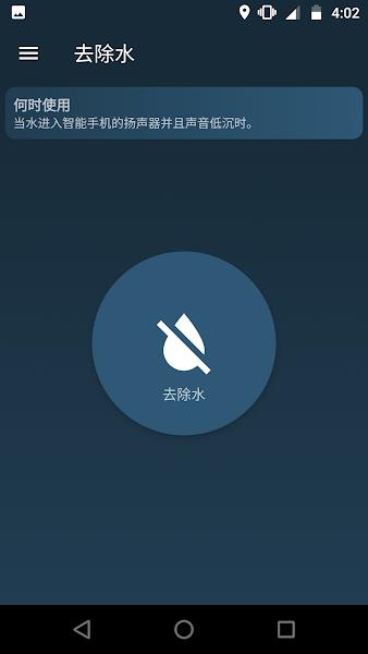 频率发生器app