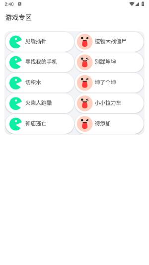 悟空盒子Max