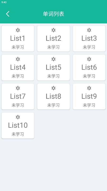 非常背单词app手机版v3.0.1安卓版 v6.0.1
