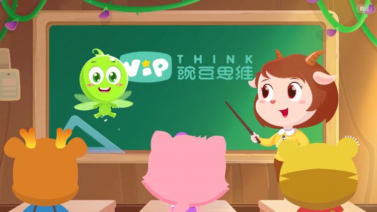 豌豆素质思维app学生端3.11.0 安卓官方版 v6.1.4