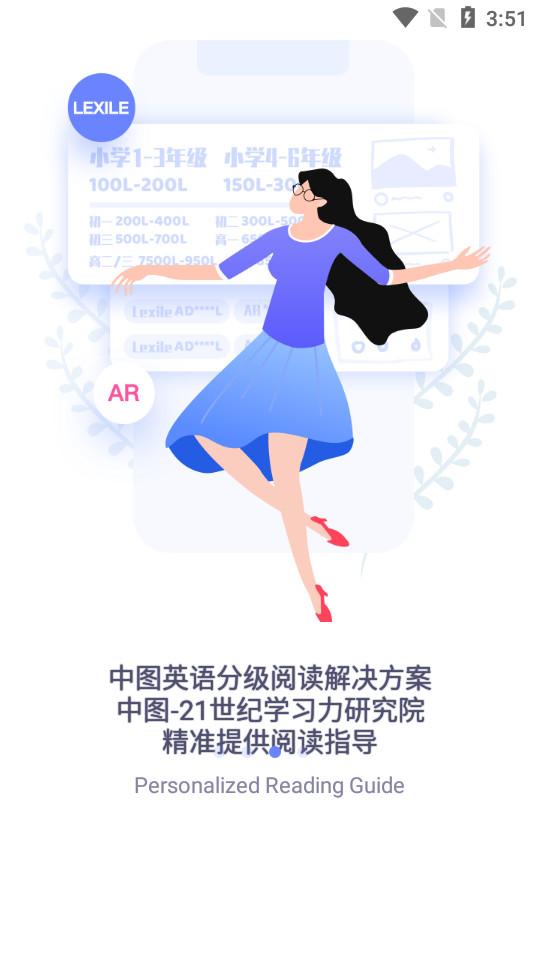中图云书房app客户端1.6.1 最新版 v4.0.1