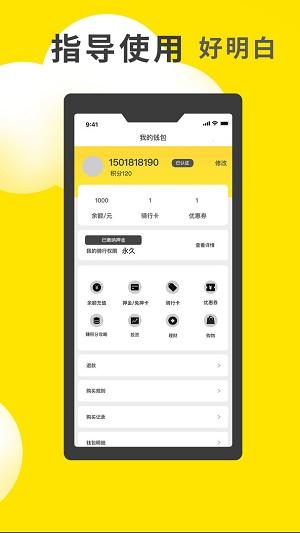 小黄鸭免费