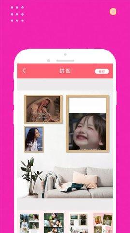 face甜甜相机拍摄工具